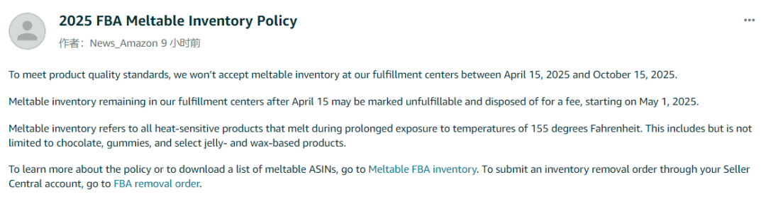 Amazon_FBA_bans_chocolatescandles.png