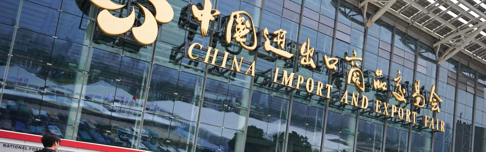 Takeaways crus da Canton Fair 2025: Como os compradores globais podem vencer as tarifas e as tendências de toque