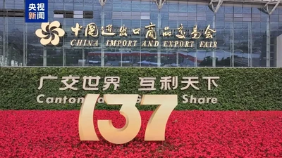 Takeaways crus da Canton Fair 2025: Como os compradores globais podem vencer as tarifas e as tendências de toque