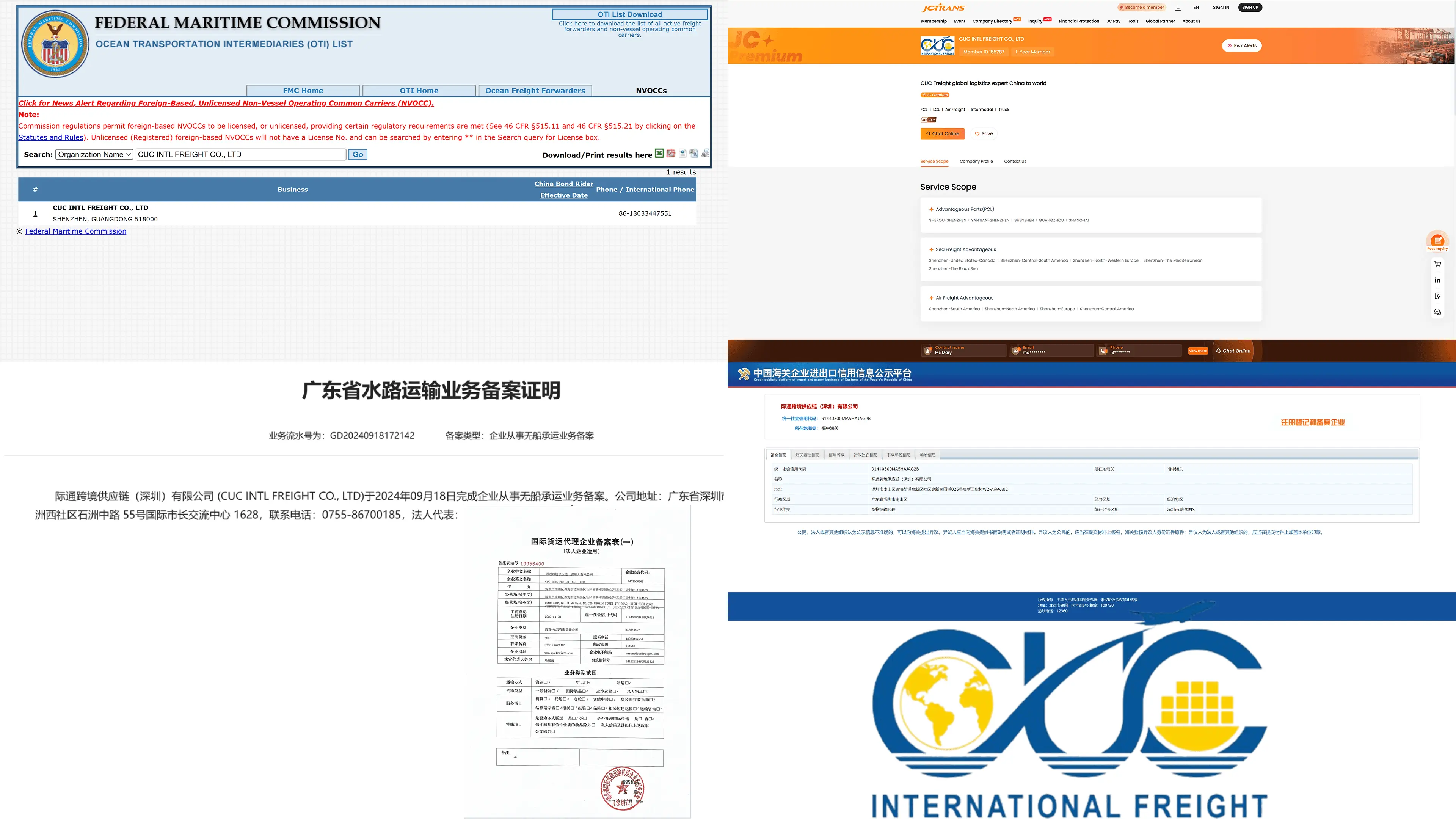 Certificação